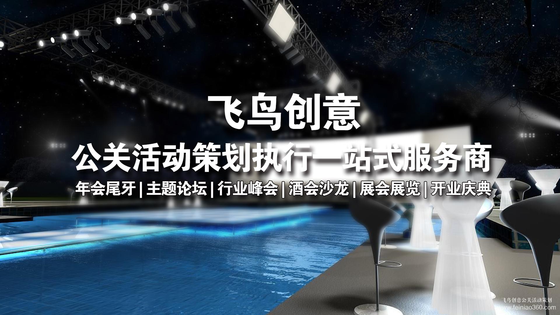 哈一代玩具20周年慶典活動：傳統玩具企業的典型營銷案例