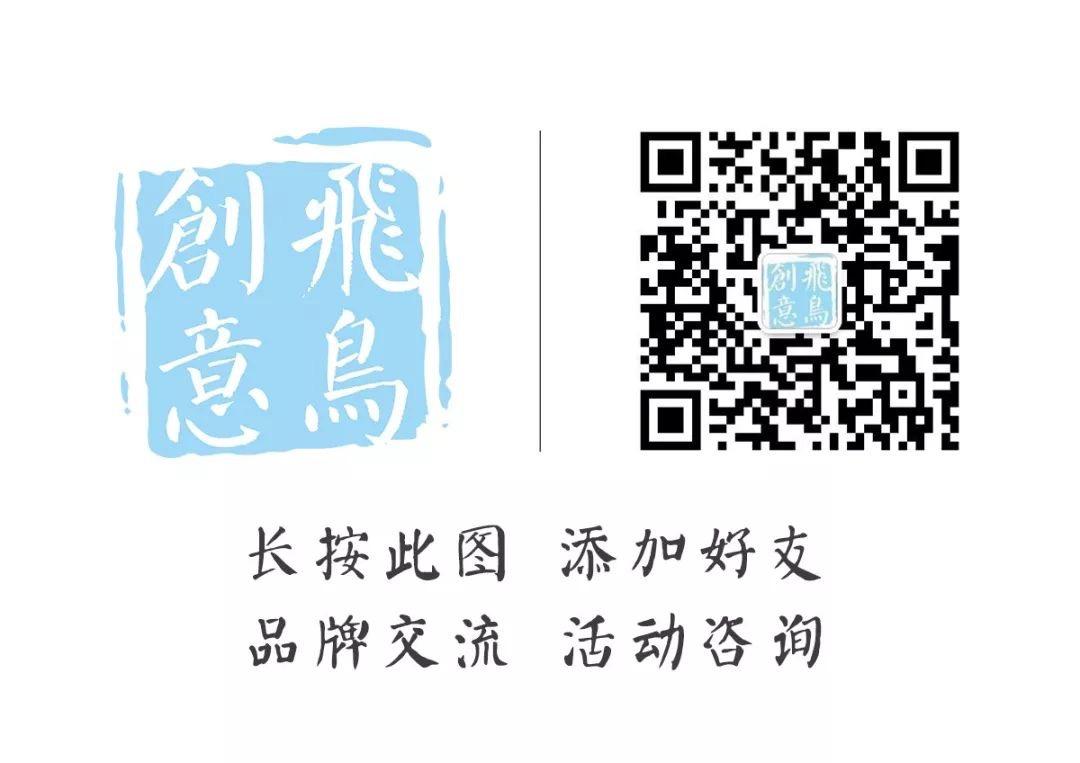 公司開業慶典策劃一場多少錢？飛鳥創意開業活動策劃15210600582